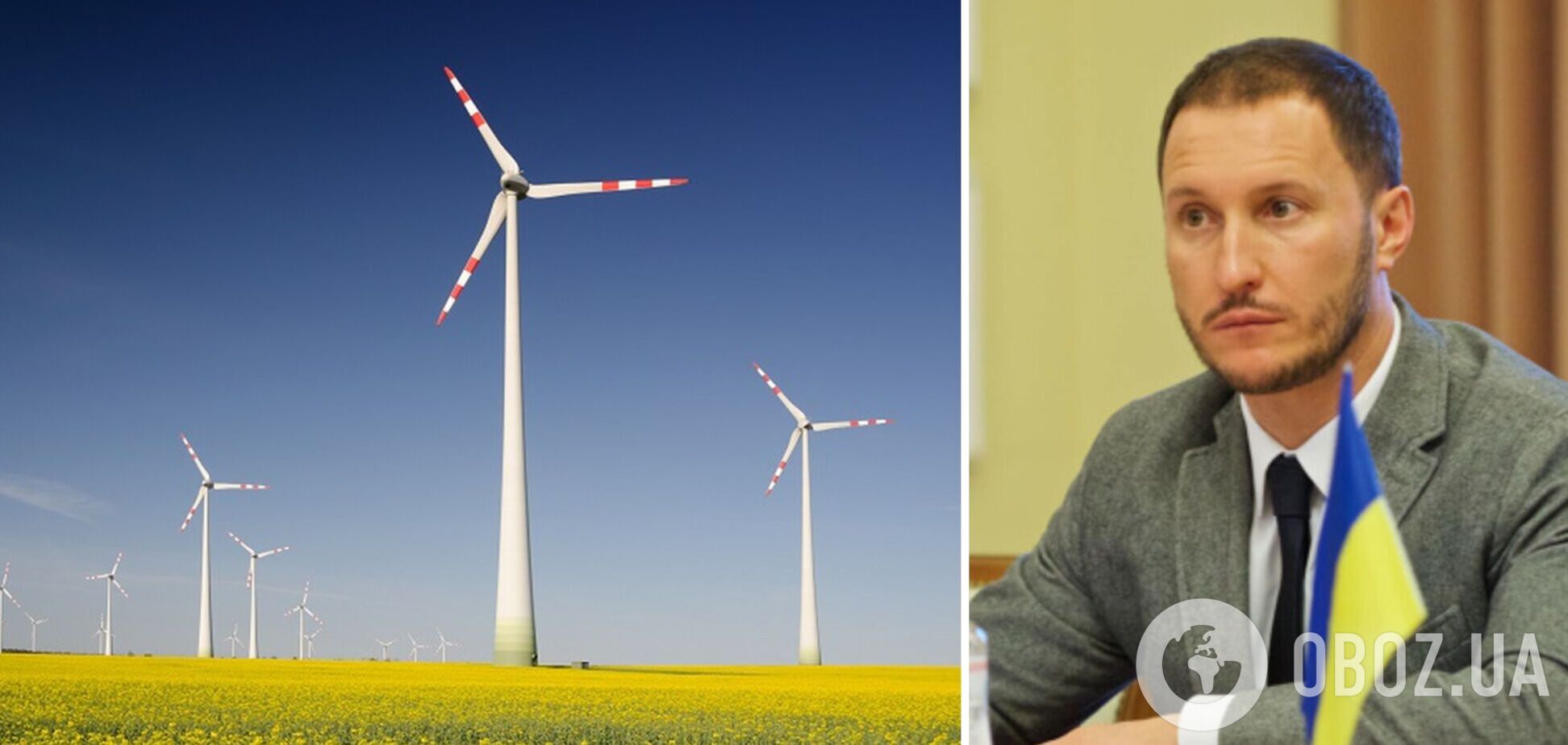 Ветроэнергетика может вывести Украину в лидеры использования ВИЭ – Минэнерго