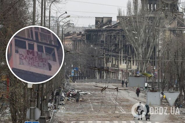 'Люди замерзают, а розданные обогреватели приводят к пожарам': мэр Мариуполя рассказал о катастрофической ситуации в оккупированном городе