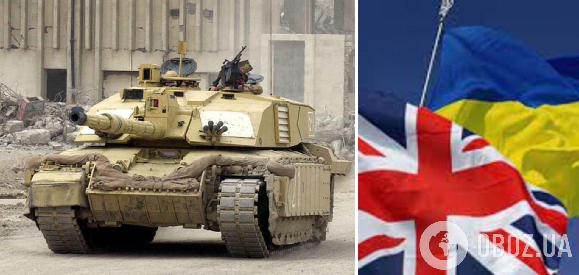 Британія розглядає можливість передачі Україні танків Challenger 2