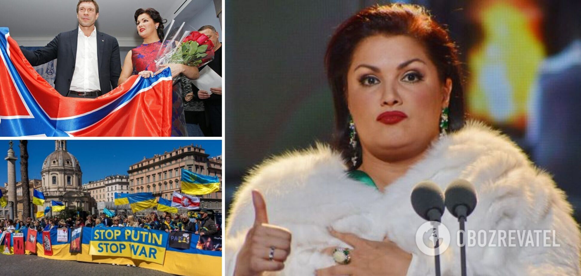 Подсанкционная певица Нетребко намерена выступить в Италии: украинцы готовят пикеты
