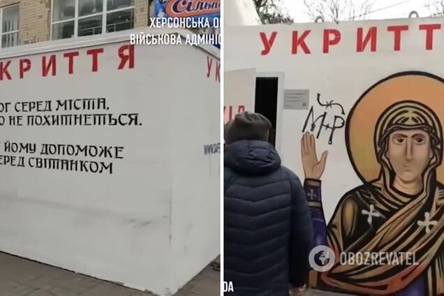 У Херсон доставили перше мобільне бетонне укриття, де можна сховатися від обстрілів. Відео