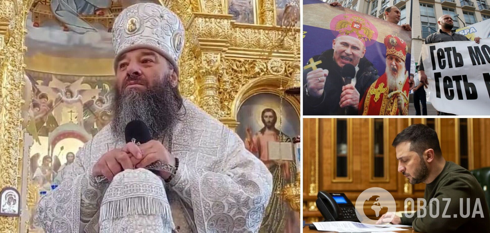 Священник УПЦ МП, из-за которого опозорился Ломаченко, снова заговорил о кровопролитии в Украине и нарушении законов Божьих. Видео