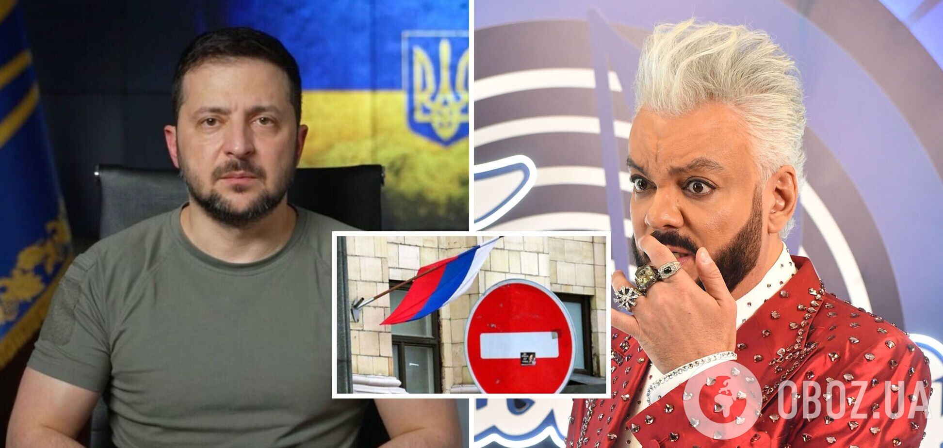 Путініст Кіркоров звернувся до Володимира Зеленського на тлі впровадження санкцій РНБО та назвав його 'зайкою'