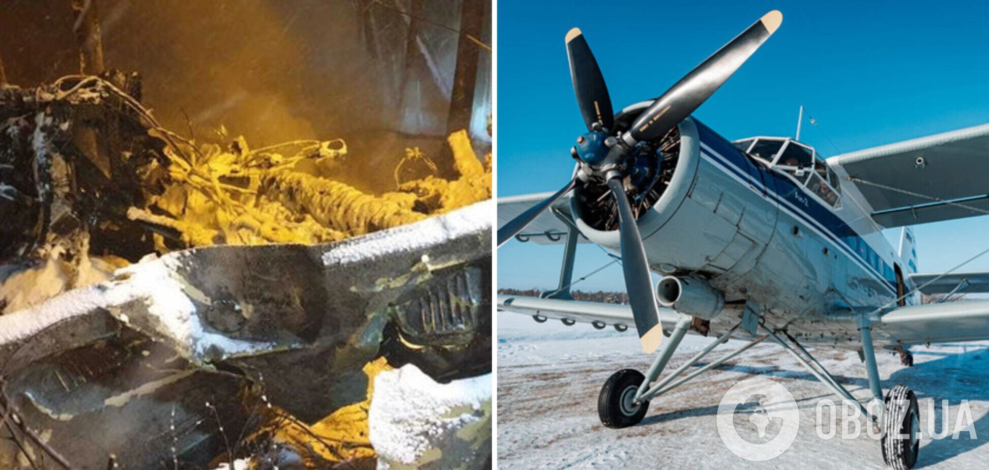 В России из-за обледенения разбился самолет, есть погибшие