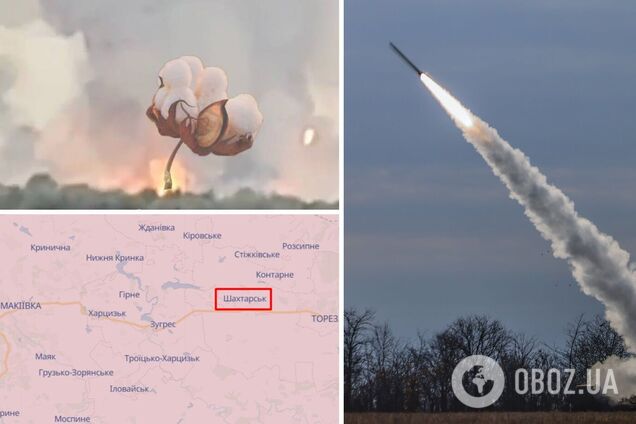 'Бавовна' була не лише в Макіївці: спливли подробиці роботи HIMARS по окупантах у Шахтарську