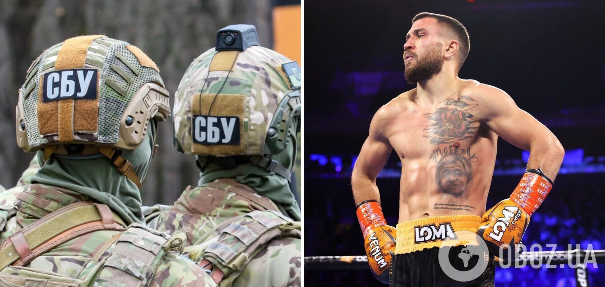 'Намеки на пророссийские взгляды': СМИ узнали, что спецслужбы Украины следят за Ломаченко