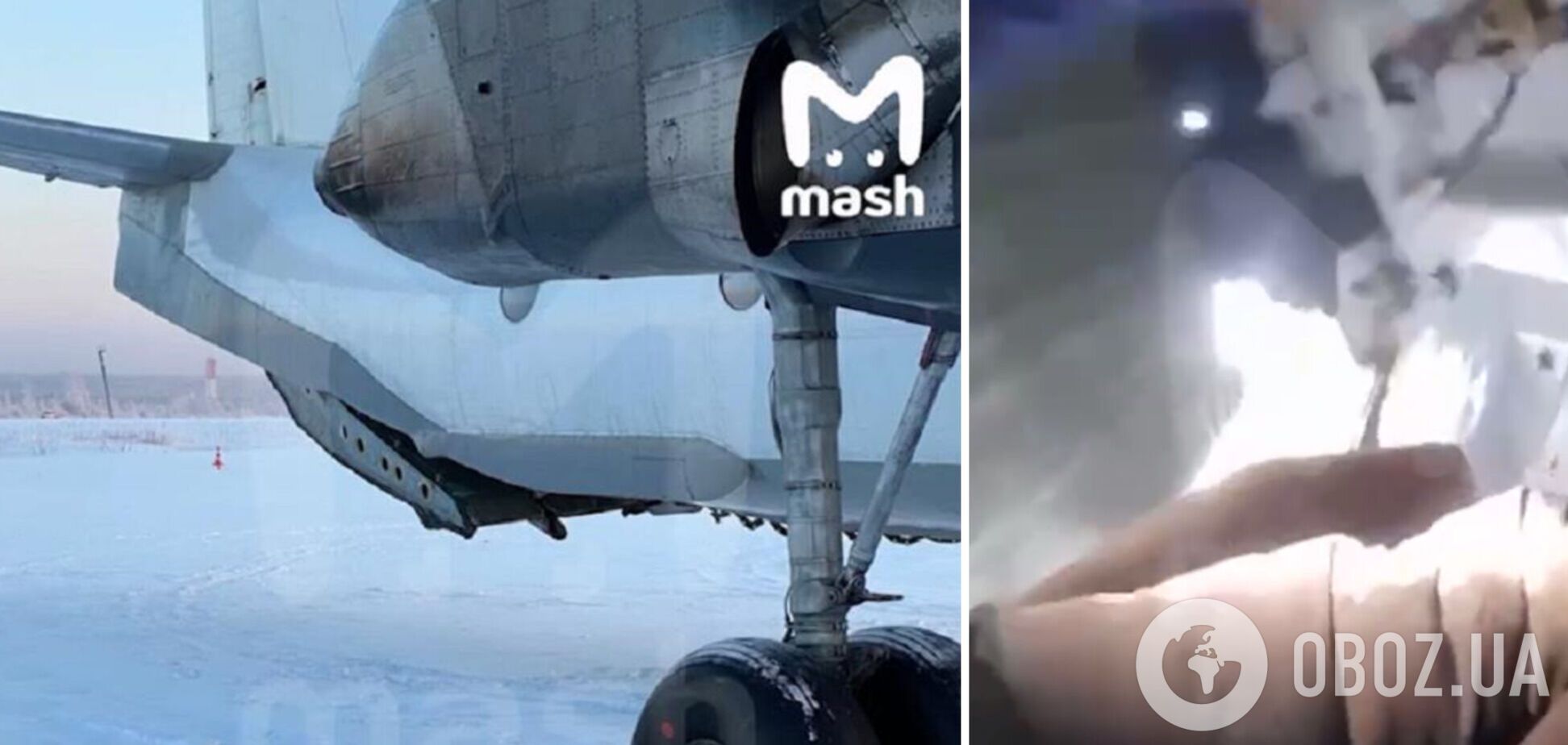 Открылась дверь прямо во время полета: с российским самолетом, летевшим в Магадан, произошло ЧП. Видео