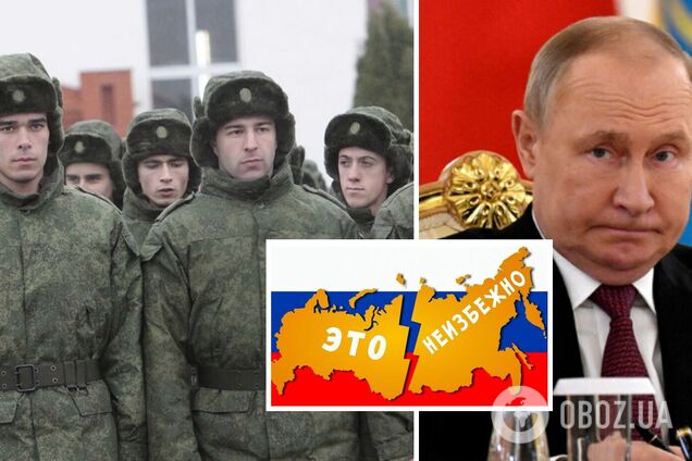 Лучший вариант для приспешников Путина: для чего российские регионы заводят собственные армии