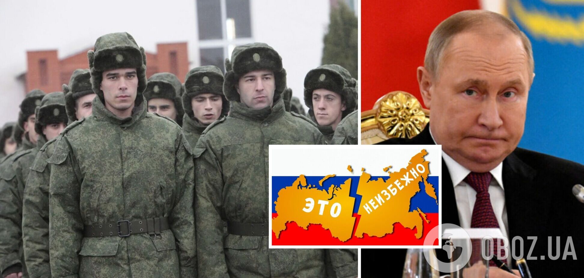 Лучший вариант для приспешников Путина: для чего российские регионы заводят собственные армии