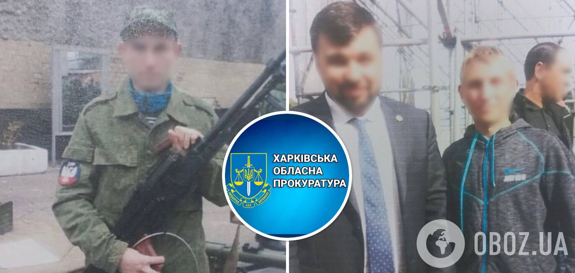 В Україні повідомили про підозру бойовику 'ДНР' із підрозділу 'Сомалі', який брав участь в окупації Куп’янщини. Фото