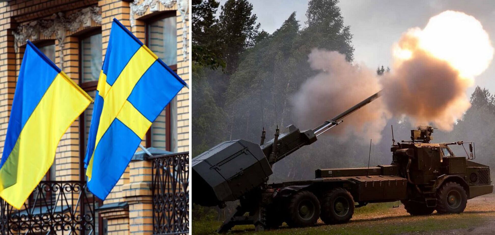 Швеція може передати Україні САУ Archer: що відомо про озброєння. Фото  