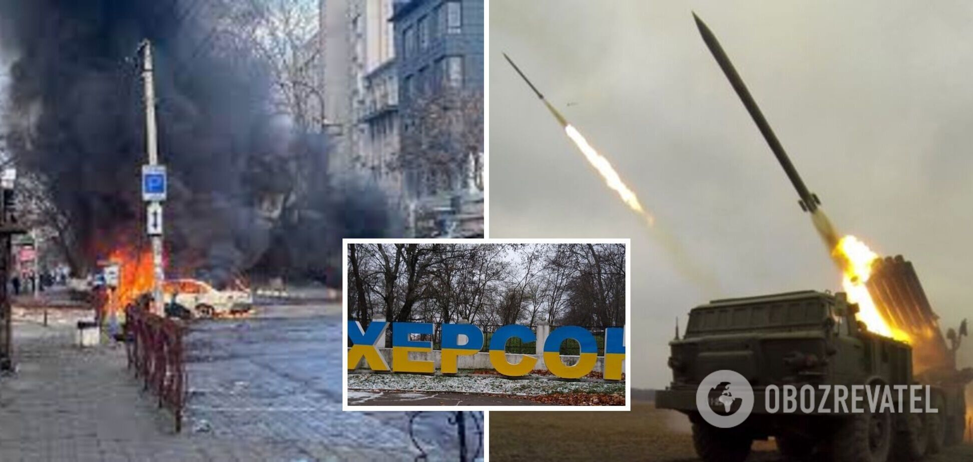 Окупанти знову обстріляли Херсон: після прильоту почалася пожежа, загинула людина