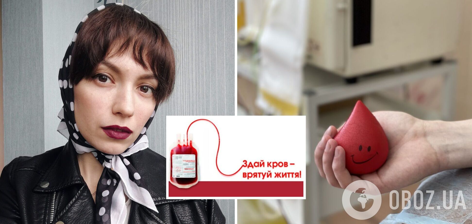 Украинцев просят сдать кровь, чтобы спасти жизнь 26-летней красавице-киевлянке: девушка страдает редкой аномалией сосудов. Фото