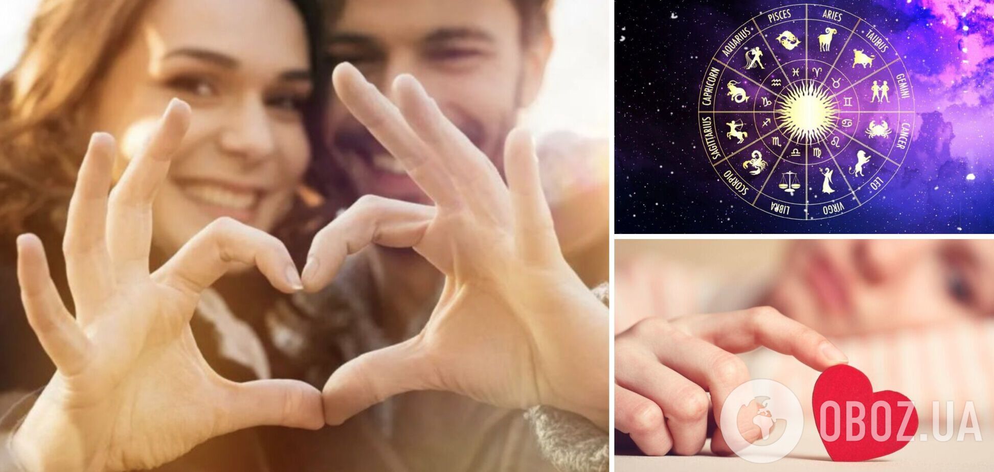 Любовные драмы или романтические свидания: каким знакам зодиака скоро повезет в любви