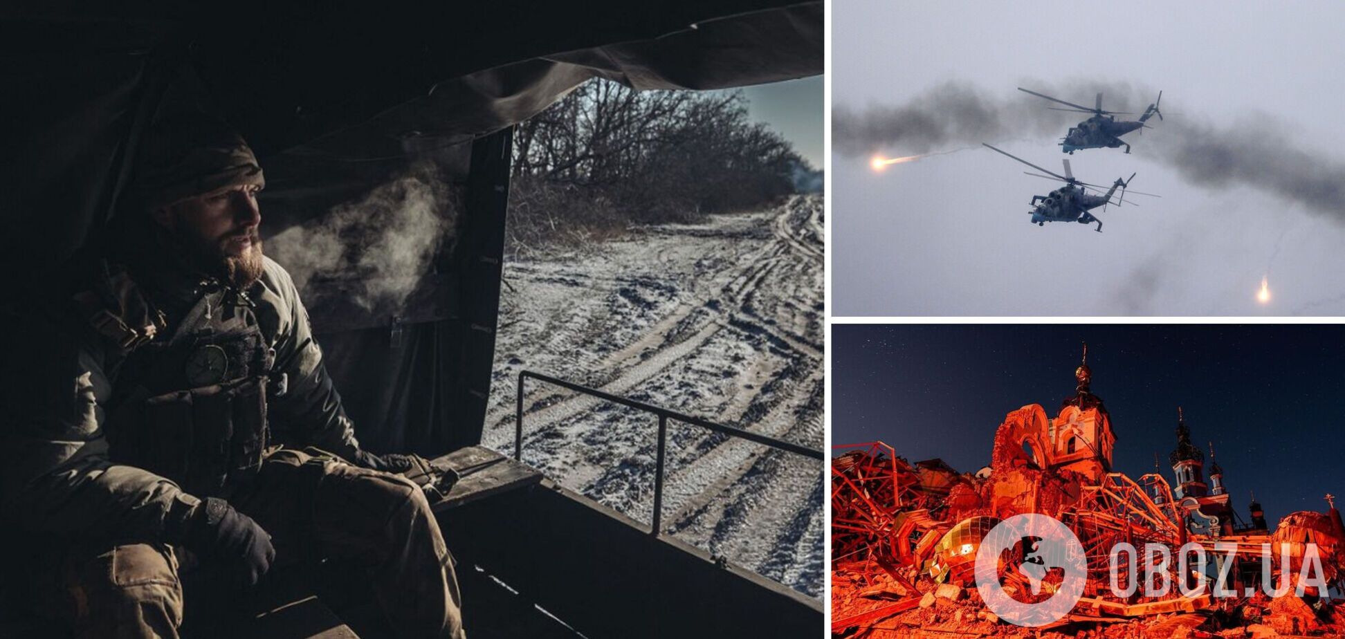 ВСУ дали отпор войскам Путина в районе Стельмаховки и Соледара, сбиты три вертолета и три БПЛА врага – Генштаб