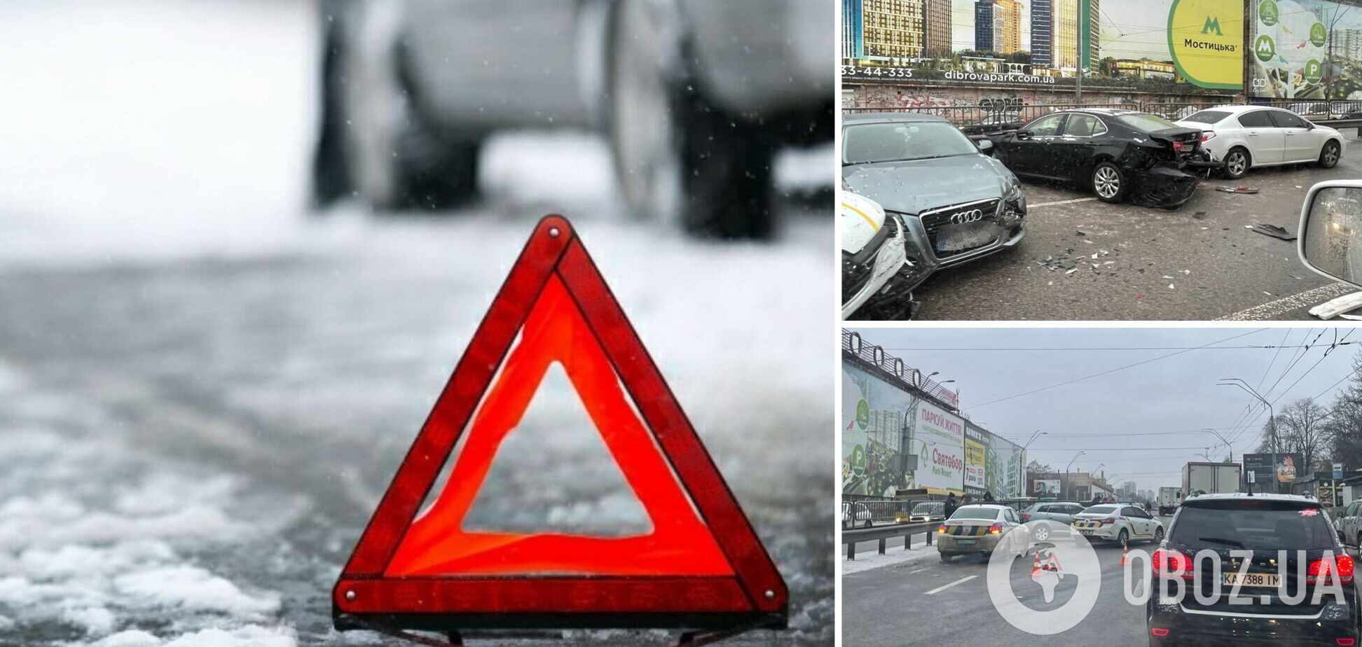 Из-за гололеда в столице произошло много аварий