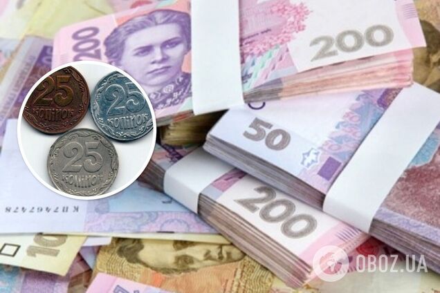 В Украине три монеты по 25 копеек продают за 200 тысяч