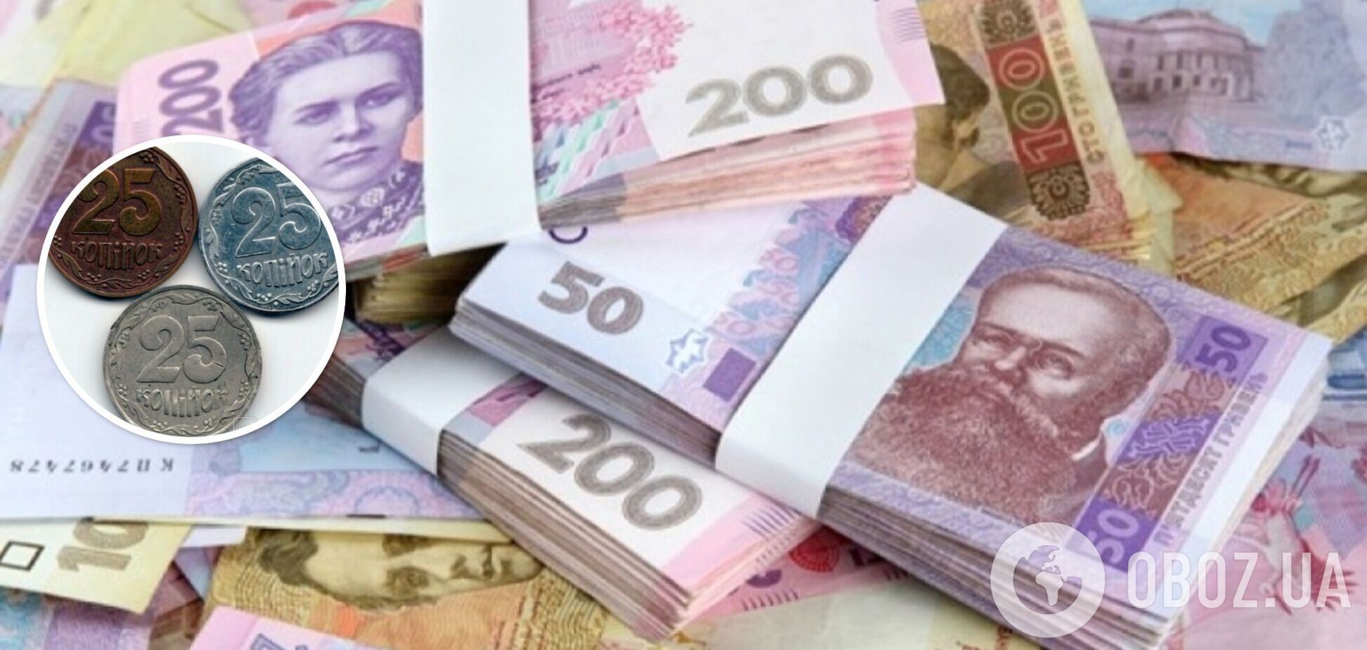 В Украине три монеты по 25 копеек продают за 200 тысяч
