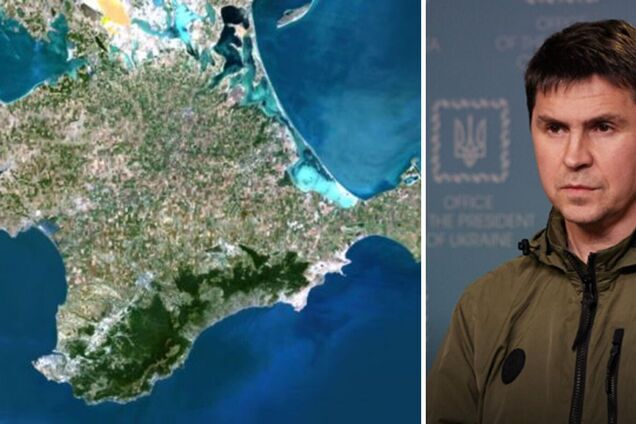 Подоляк не исключает, что Россия сама уберется из украинского Крыма