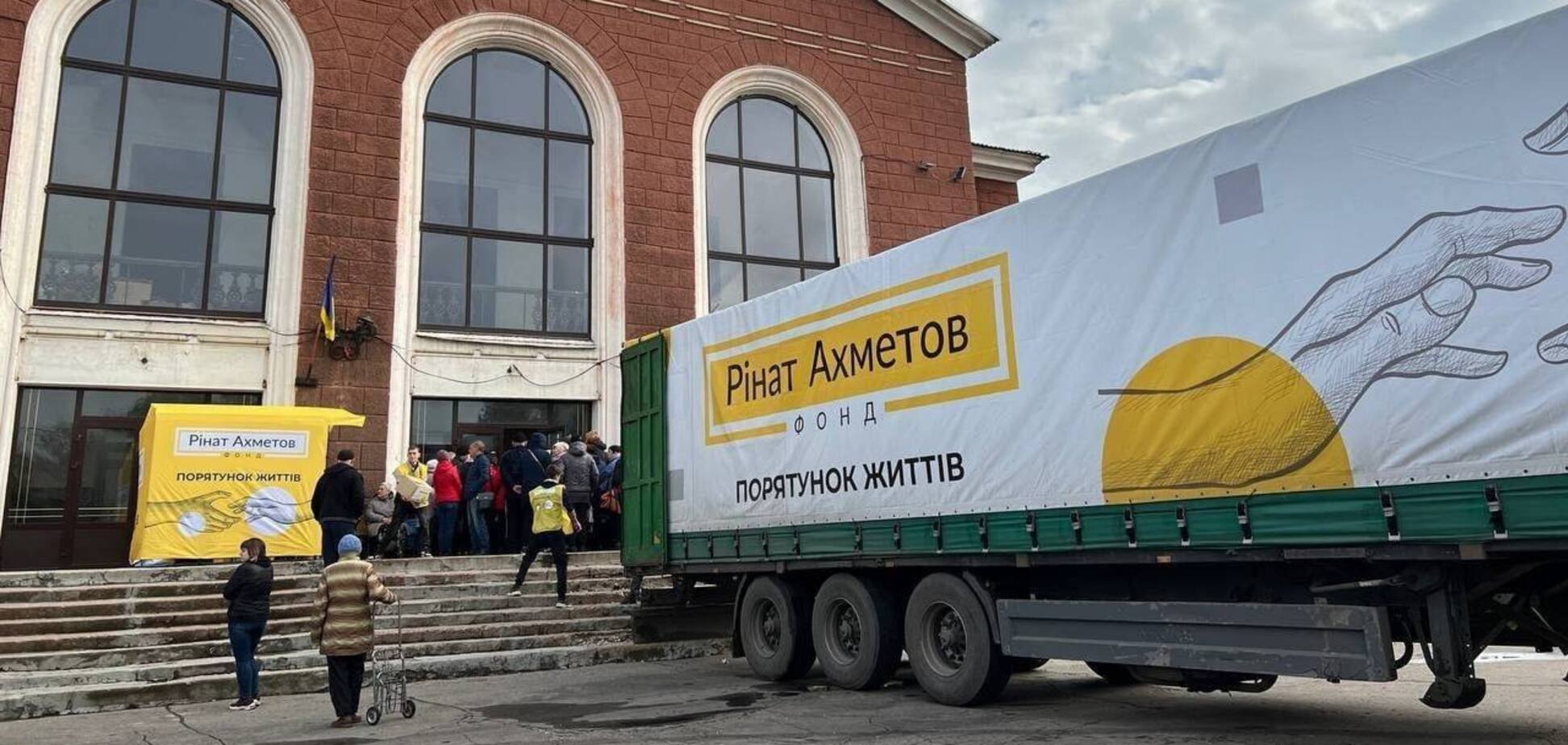 Поддержка, в которой нуждаются: как Фонд Рината Ахметова помогает жителям Украины во время войны с 2014 года