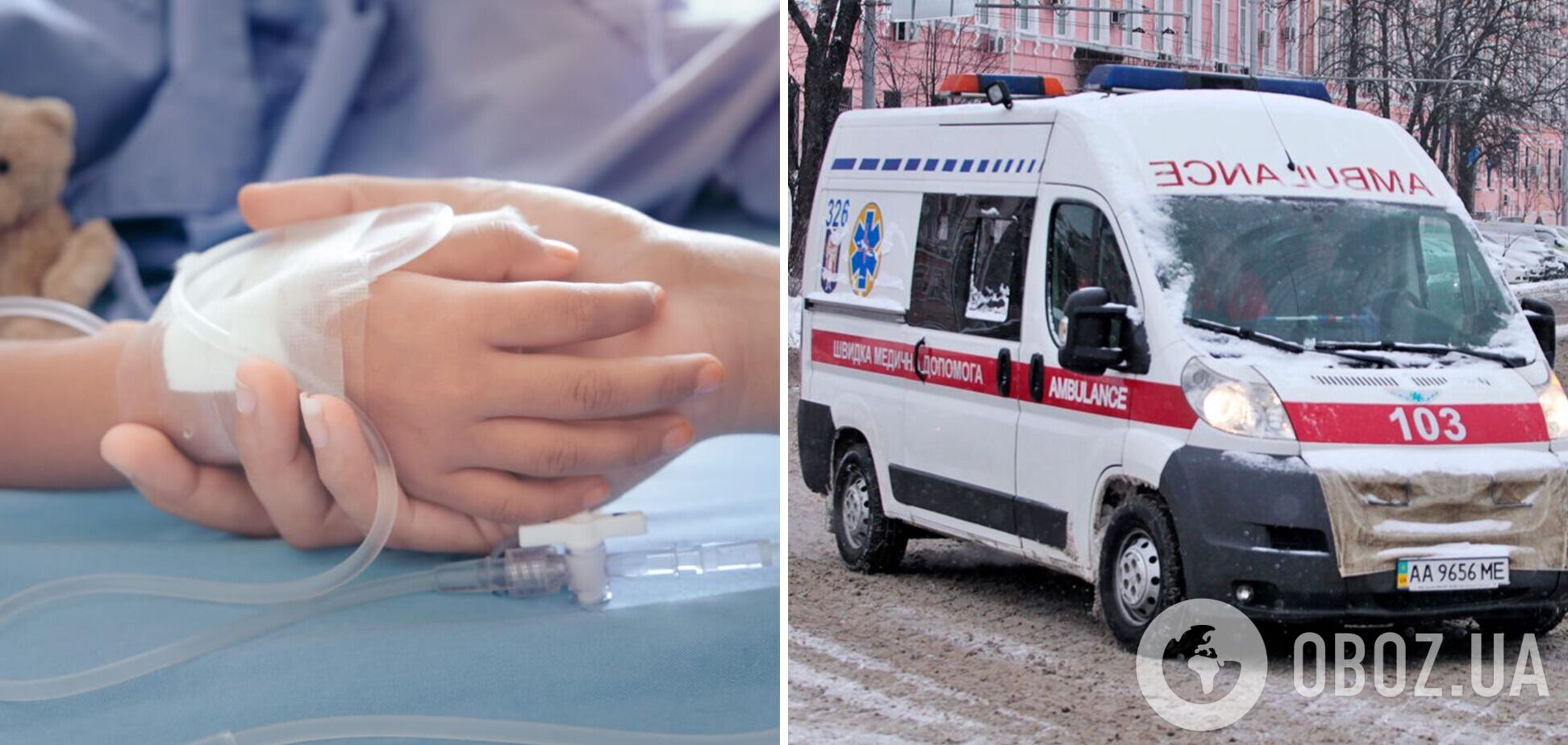 'Медики борються за її життя': з'явилися дані про стан дівчинки, яка постраждала від ракетного удару РФ по Харківщині