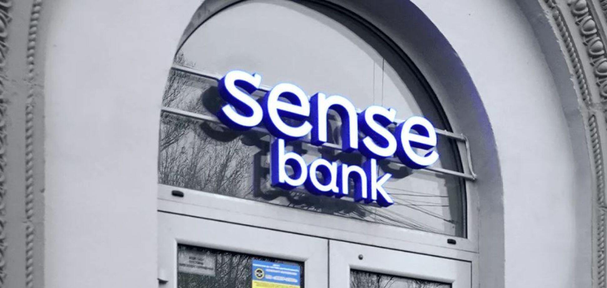 Sense Bank стал одним из банков-партнеров продаж военных облигаций 'Евпатория'