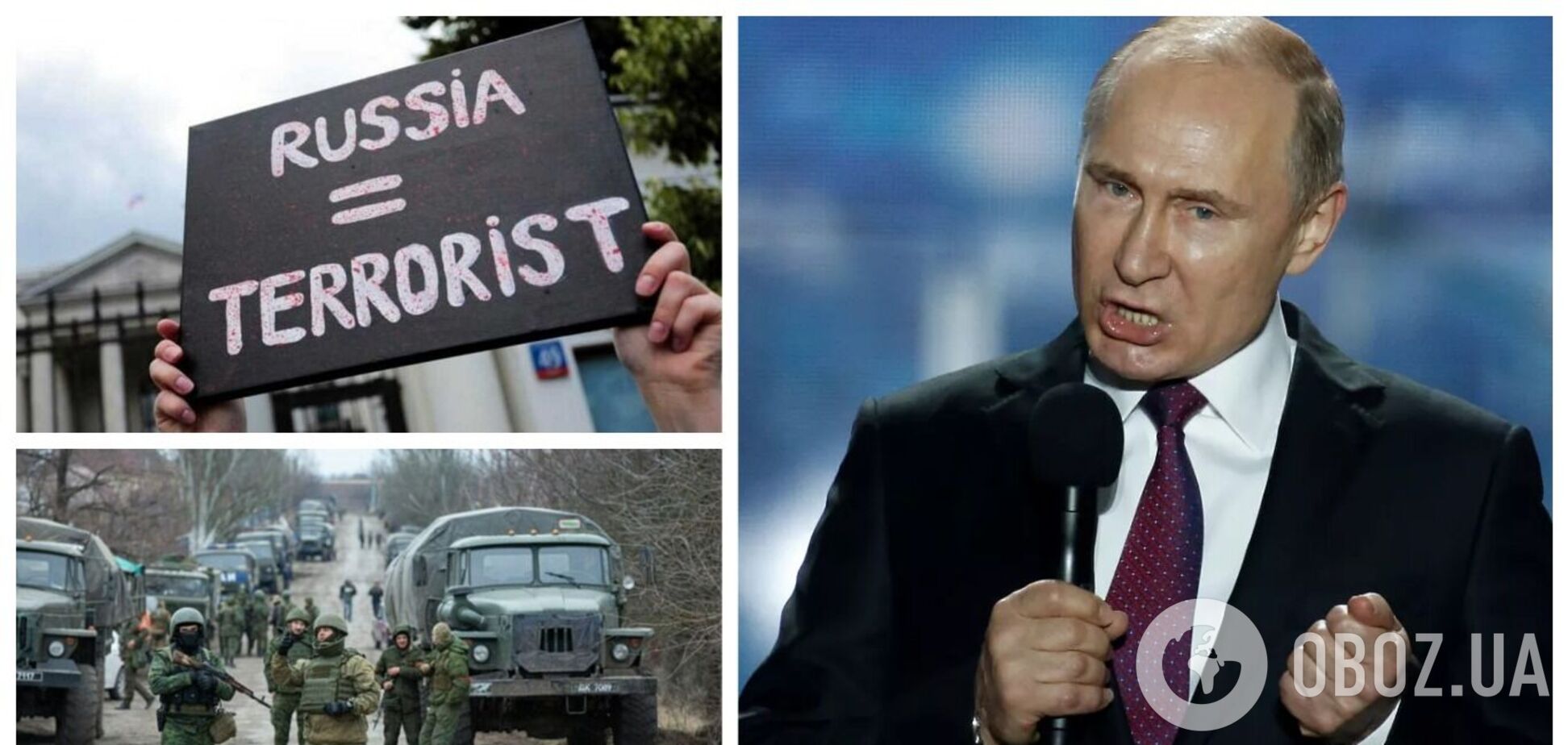 Россия сама не понимает, какие территории Украины захватила: в ISW указали на путаницу