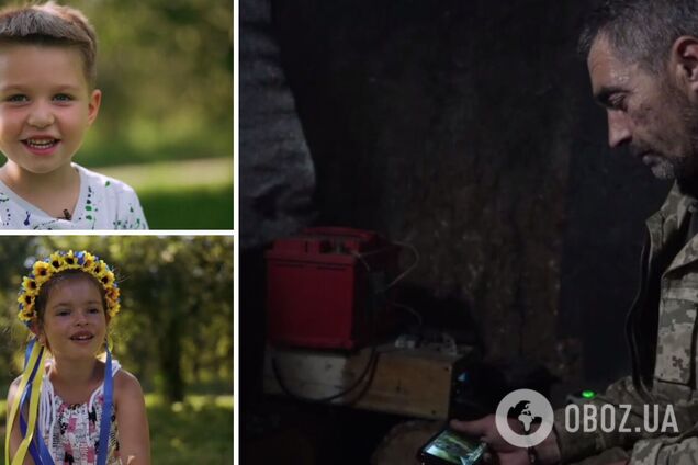 'Мій світ тримається завдяки тобі': українські діти мило звернулися до героїв-захисників