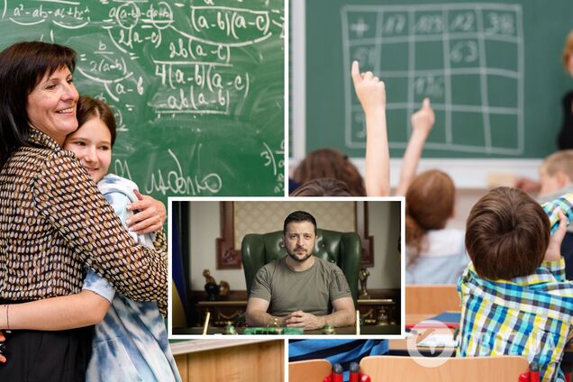 'Цінуймо їхню силу!' Зеленський привітав освітян зі святом