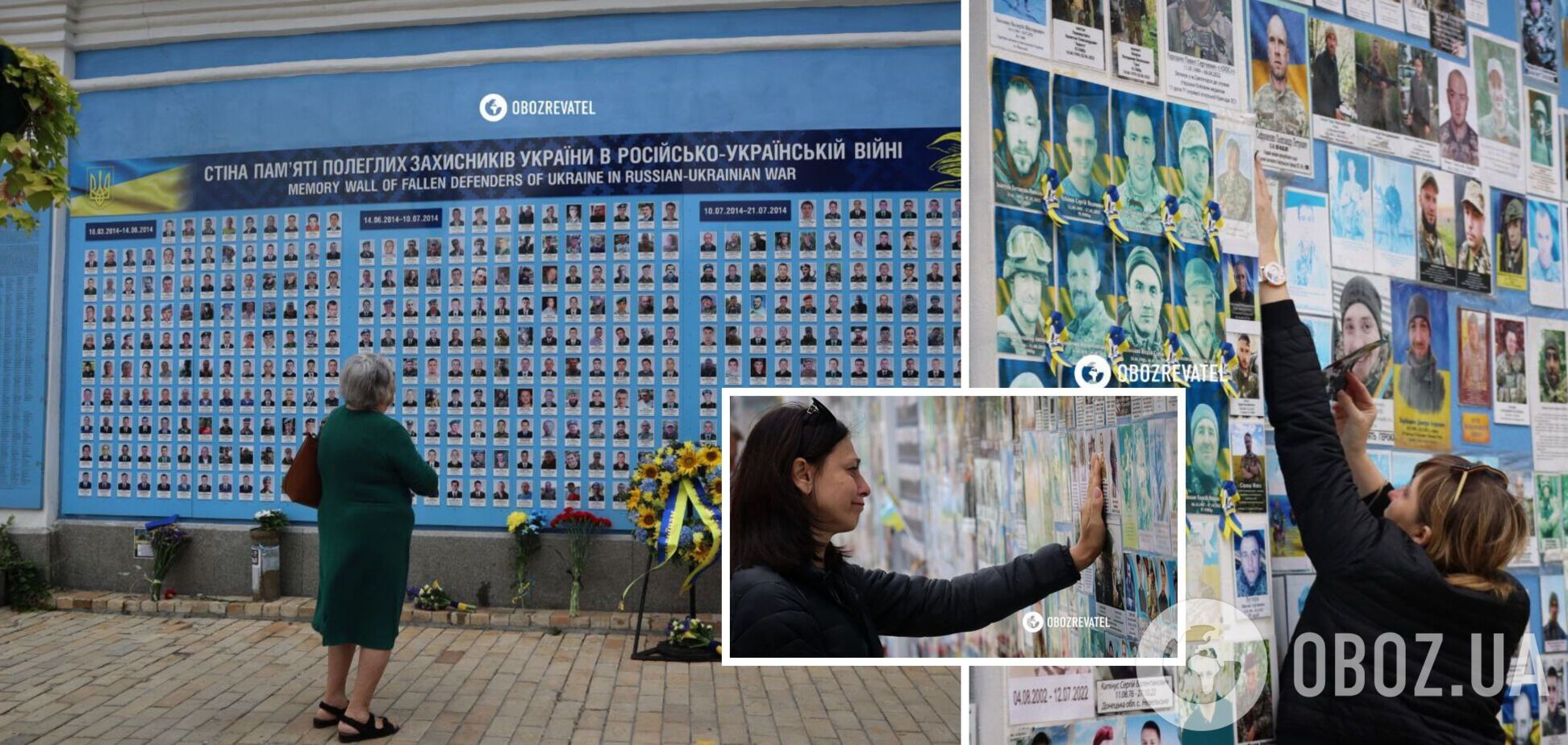 Украинцы пришли почтить память погибших воинов
