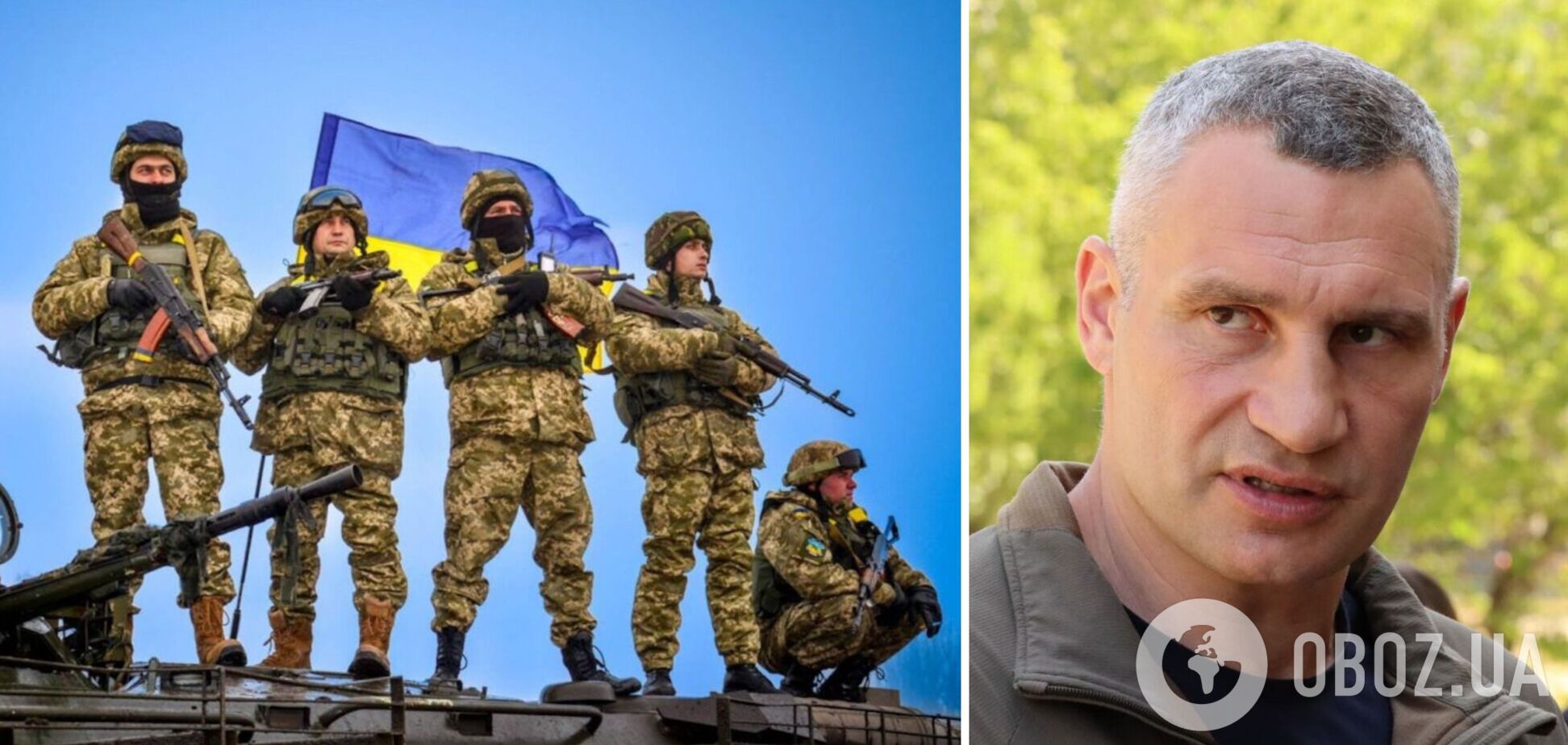 Кличко поблагодарил украинских военных за их героизм