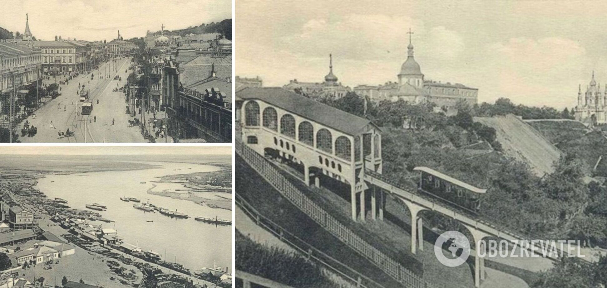 Киев начала ХХ века