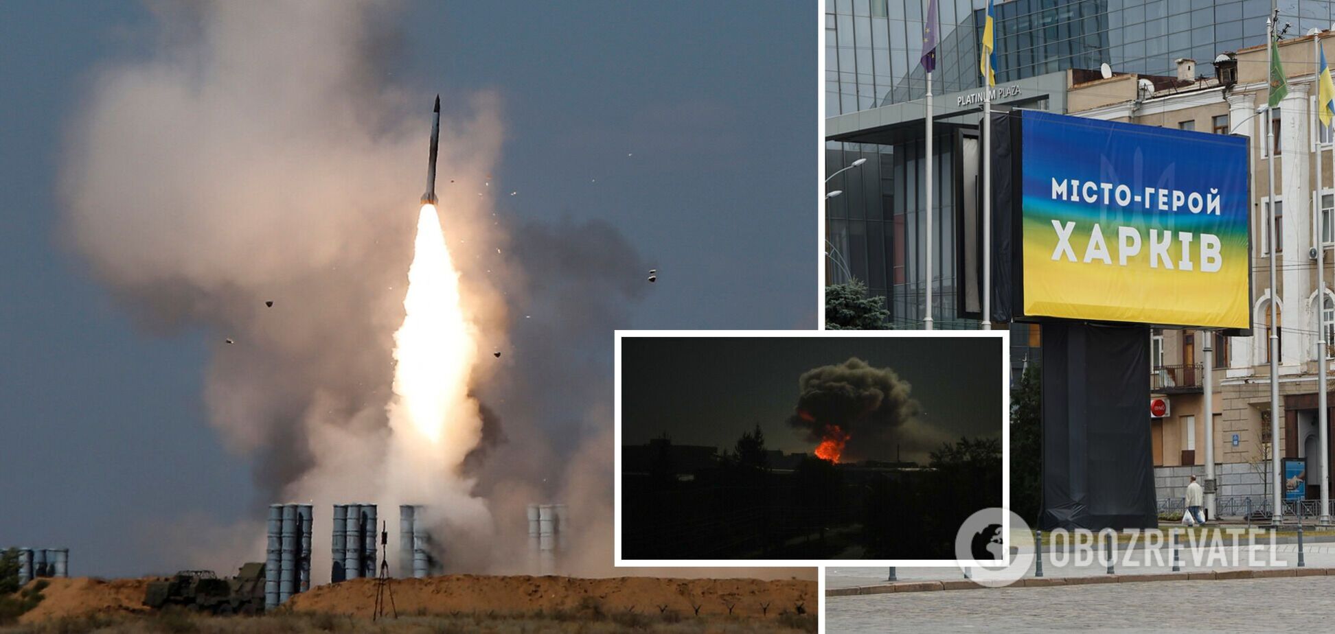 В Харькове три вражеских ракеты С-300 попали по территории предприятия: вспыхнул пожар
