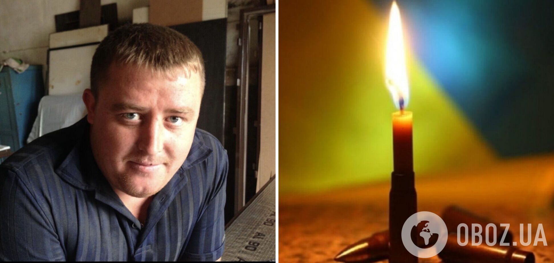 Був завжди зі щирою посмішкою: на війні загинув герой з Чернігівщини Євген Корж