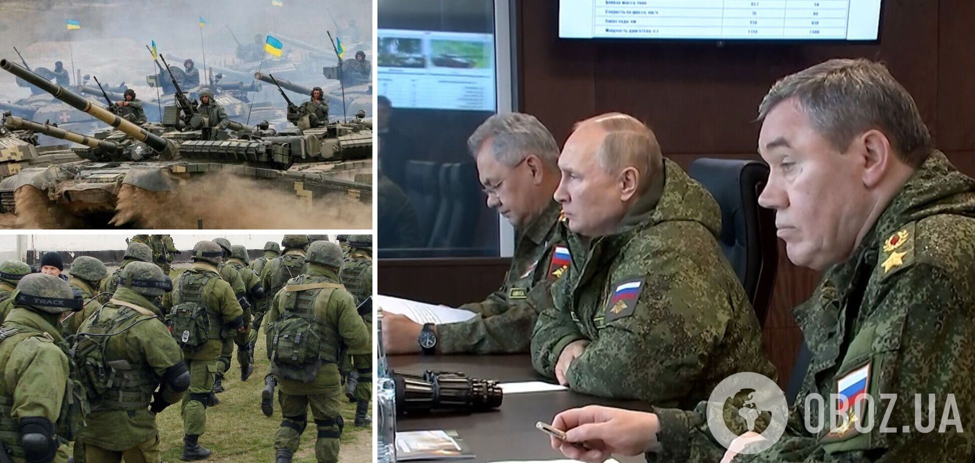 Россия готовится к многолетней войне против Украины – британская разведка