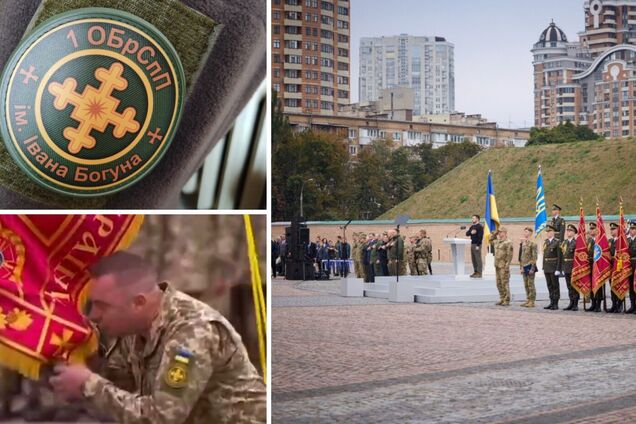 Символ честі, доблесті та слави: бригада спецпризначення 'Богуна' отримала власний прапор