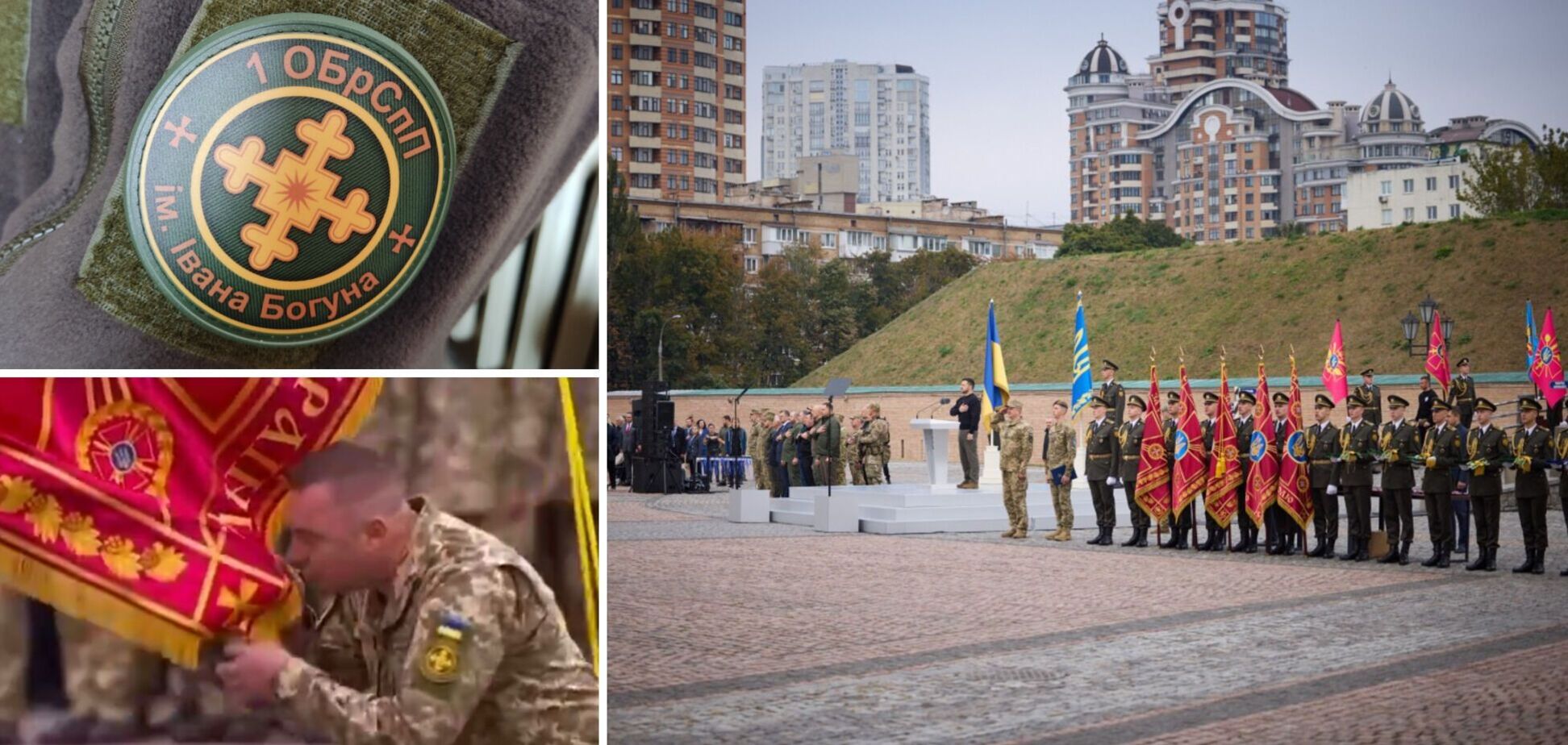 Символ чести, доблести и славы: бригада спецназначения 'Богуна' получила свой флаг