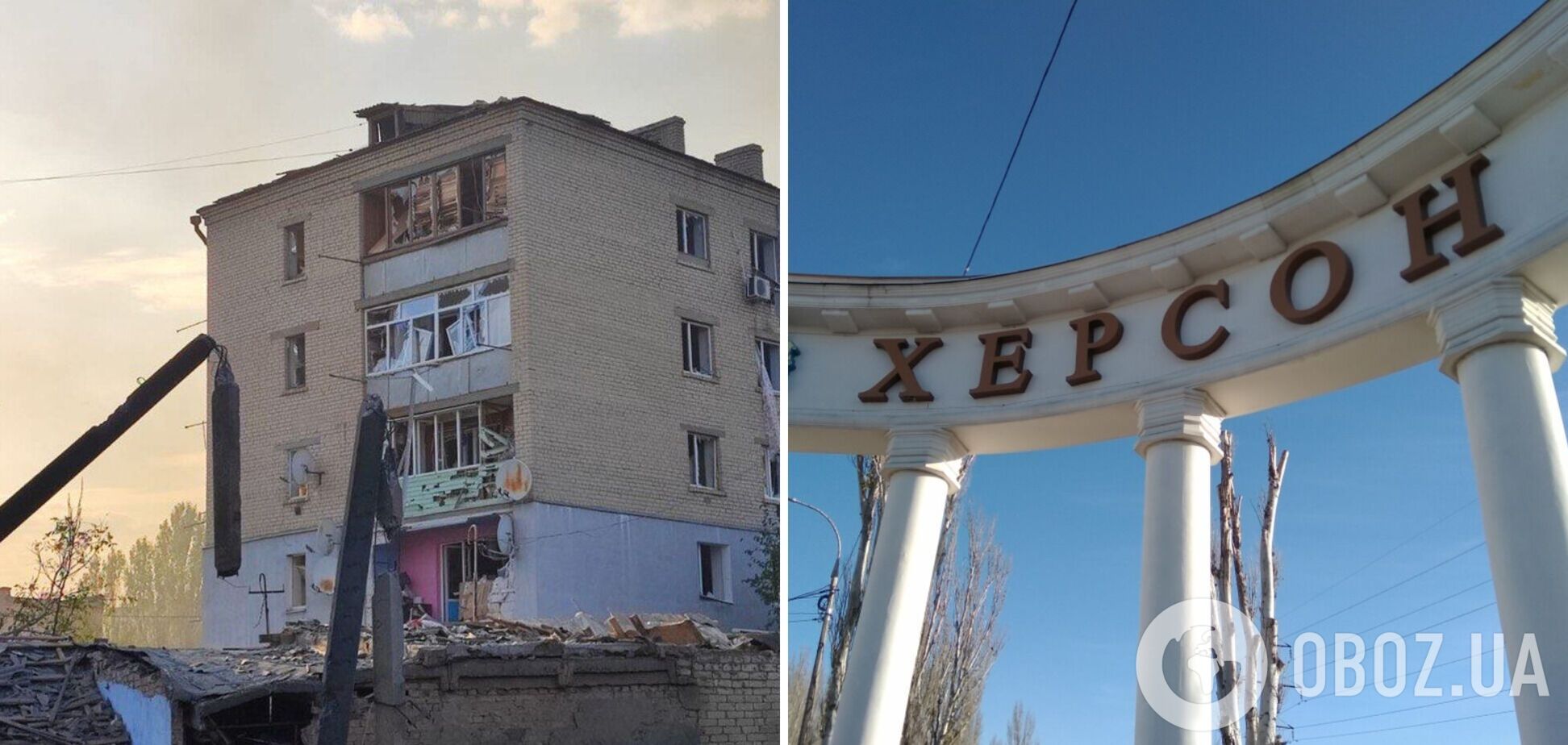 Оккупанты атаковали Херсонщину управляемыми авиабомбами: есть погибший и раненые. Фото