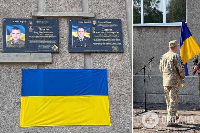 'Навеки с нами!' В Полтавской области открыли мемориальные доски защитникам Украины Виктору Сушкову и Игорю Пасько. Фото и видео