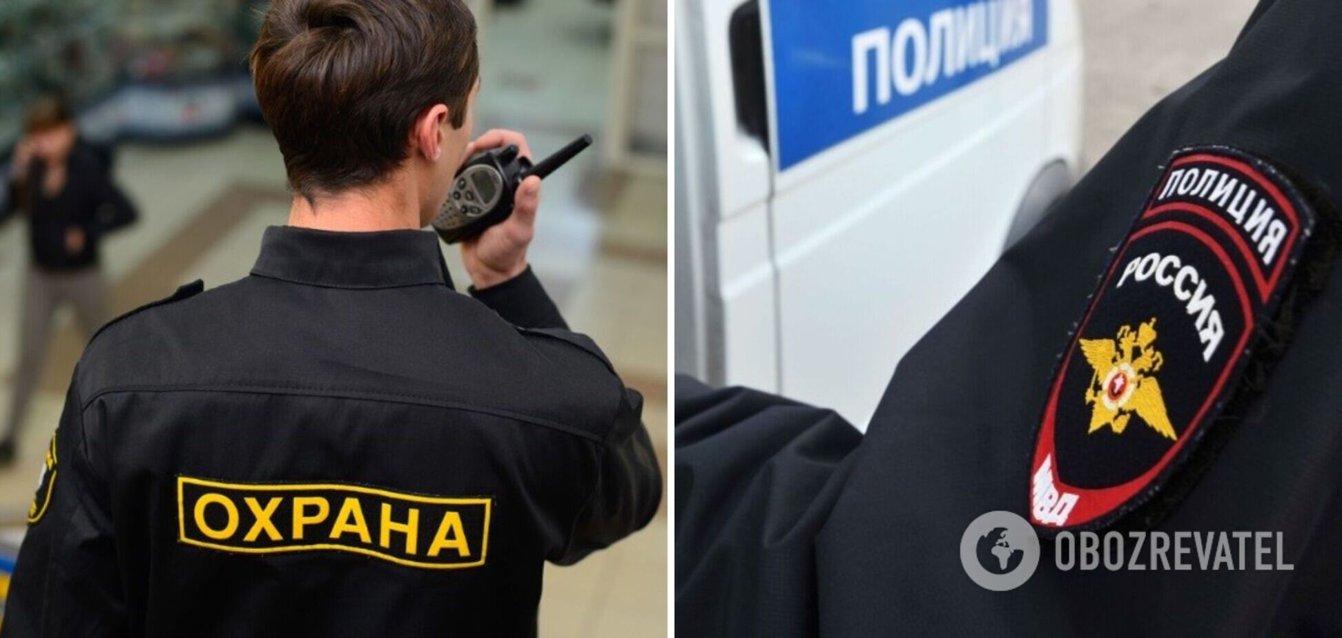 У Москві охоронця оштрафували за українську мову
