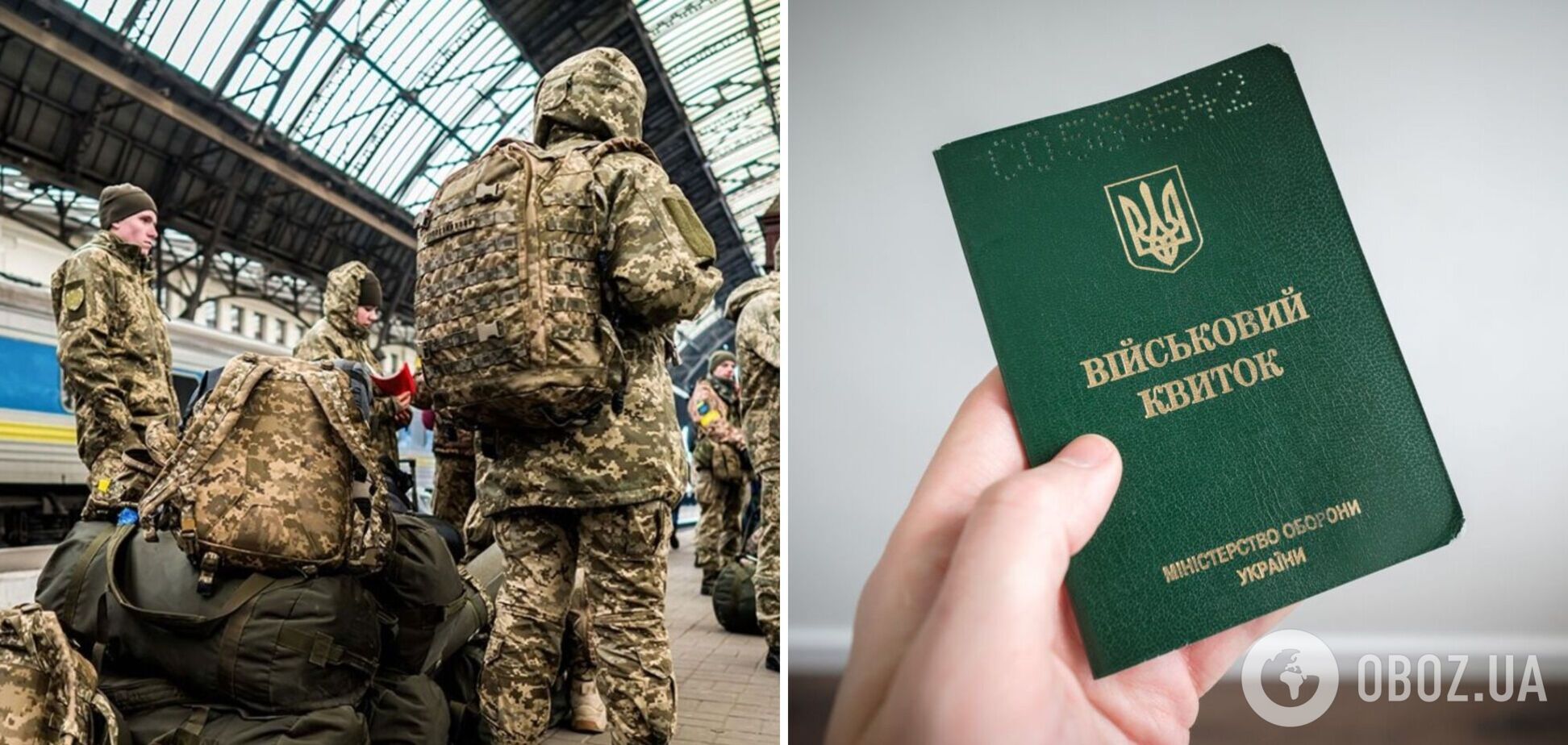 Скільки ще триватиме мобілізація в Україні і чи можуть покарати чоловіків, які виїхали за кордон та не повернулися: роз'яснення 