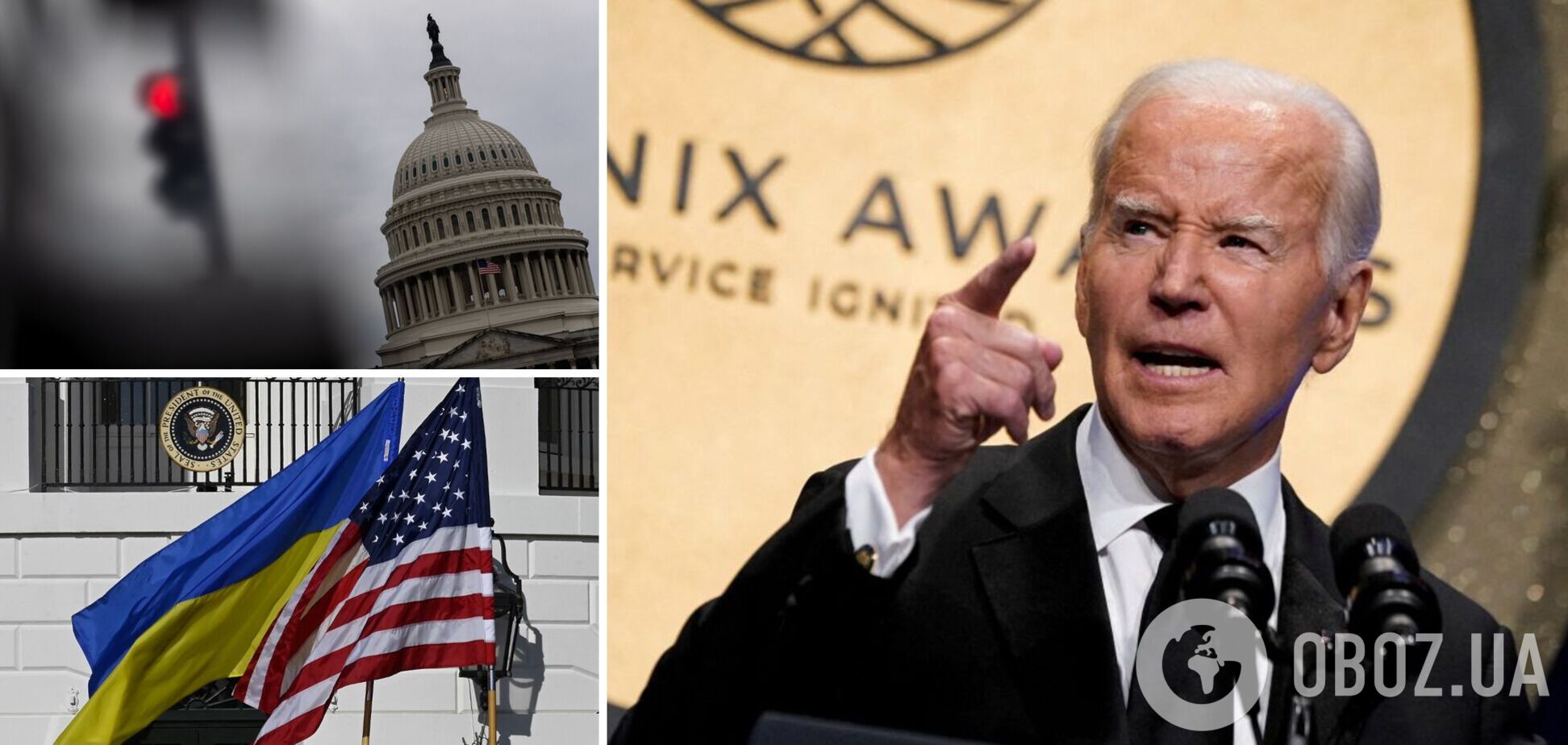 Байден після уникнення 'шатдауну': підтримка України за жодних обставин не може бути перервана