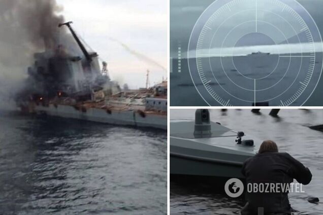 Чорноморський флот