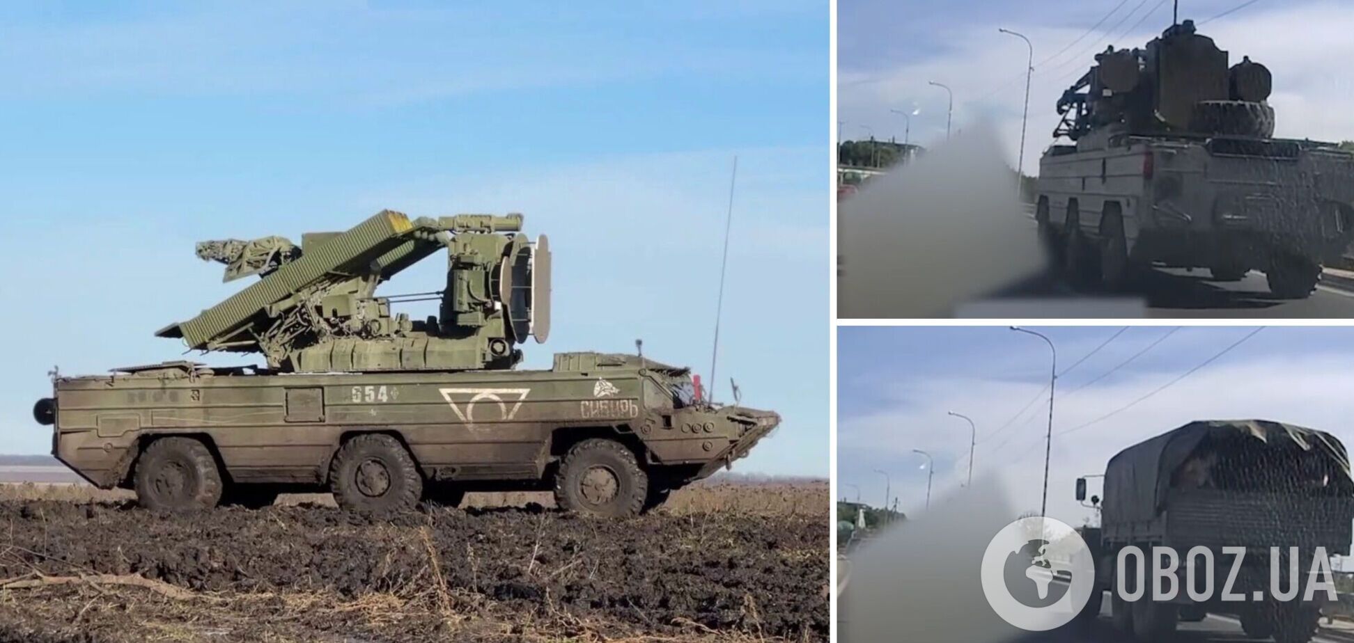 Россияне расконсервируют и перебрасывают в Крым древние системы ПВО. Видео