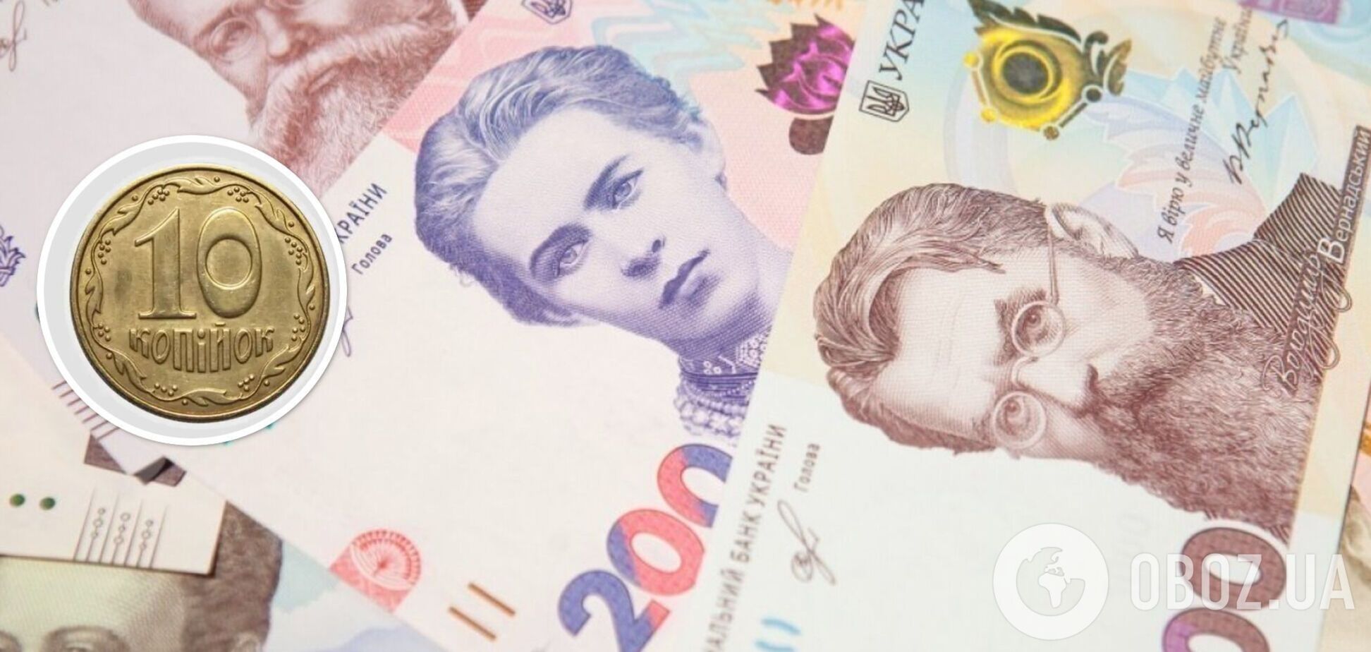 Скільки заплатять за старі українські монети у 10 копійок