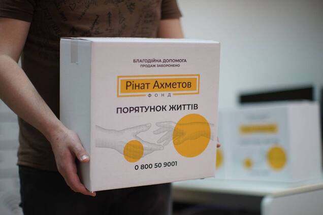 Переселенцы из Марьинской громады получили помощь от Фонда Рината Ахметова на Днепропетровщине