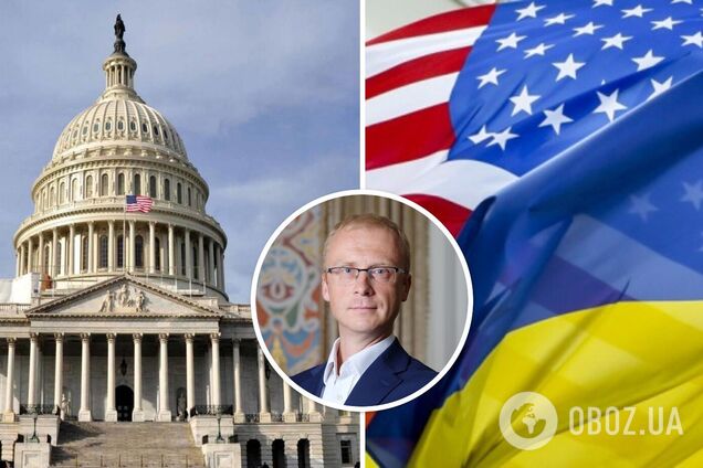 Поддержка Украины Соединенными Штатами