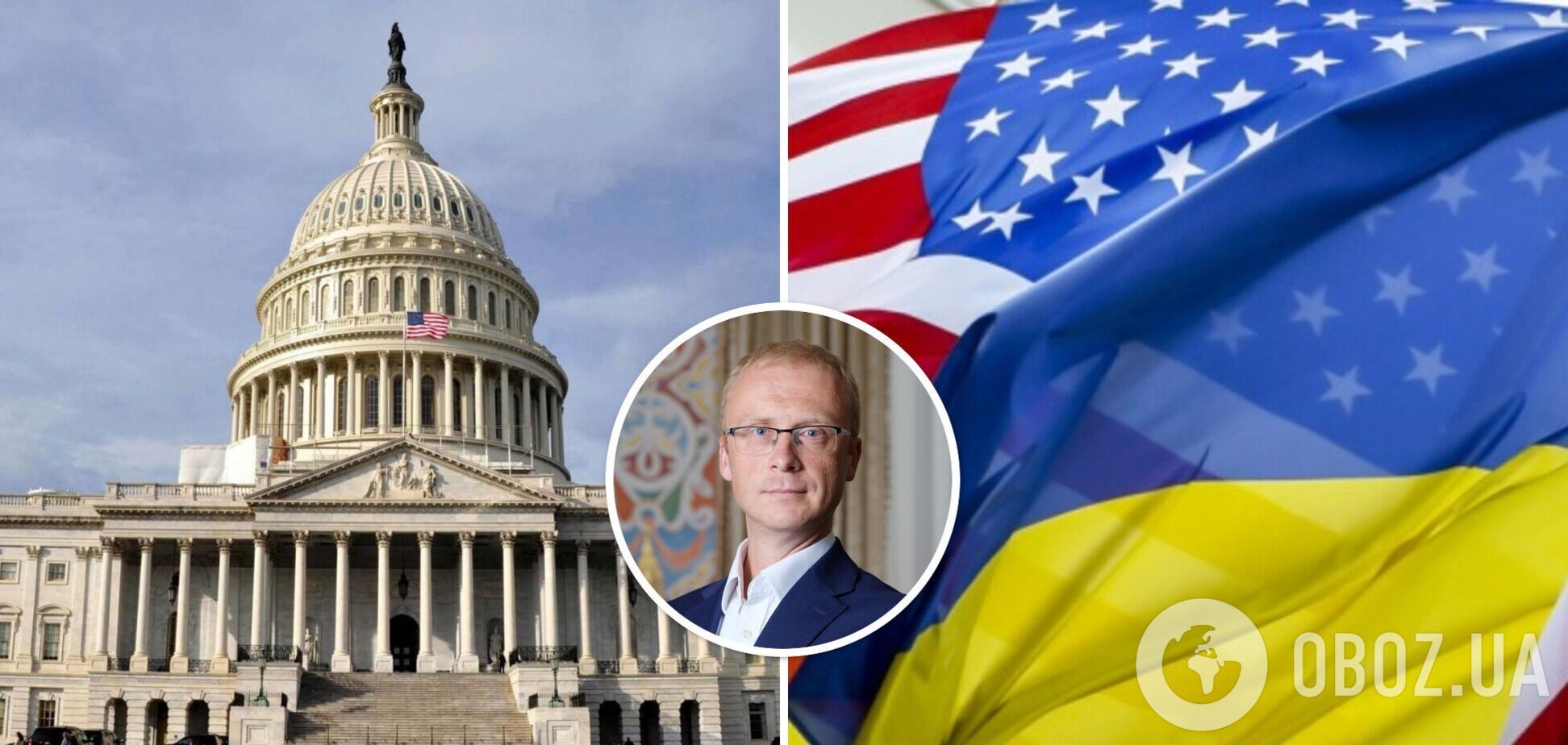 Підтримка України Сполученими Штатами