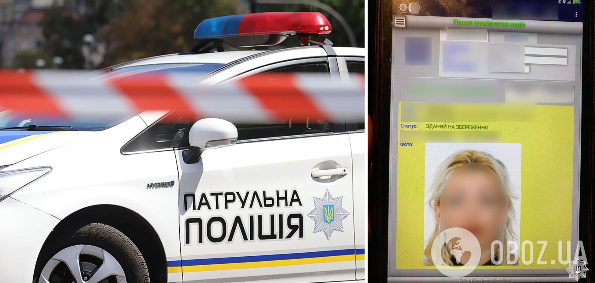 Жінка була позбавлена права сідати за кермо через порушення ПДР