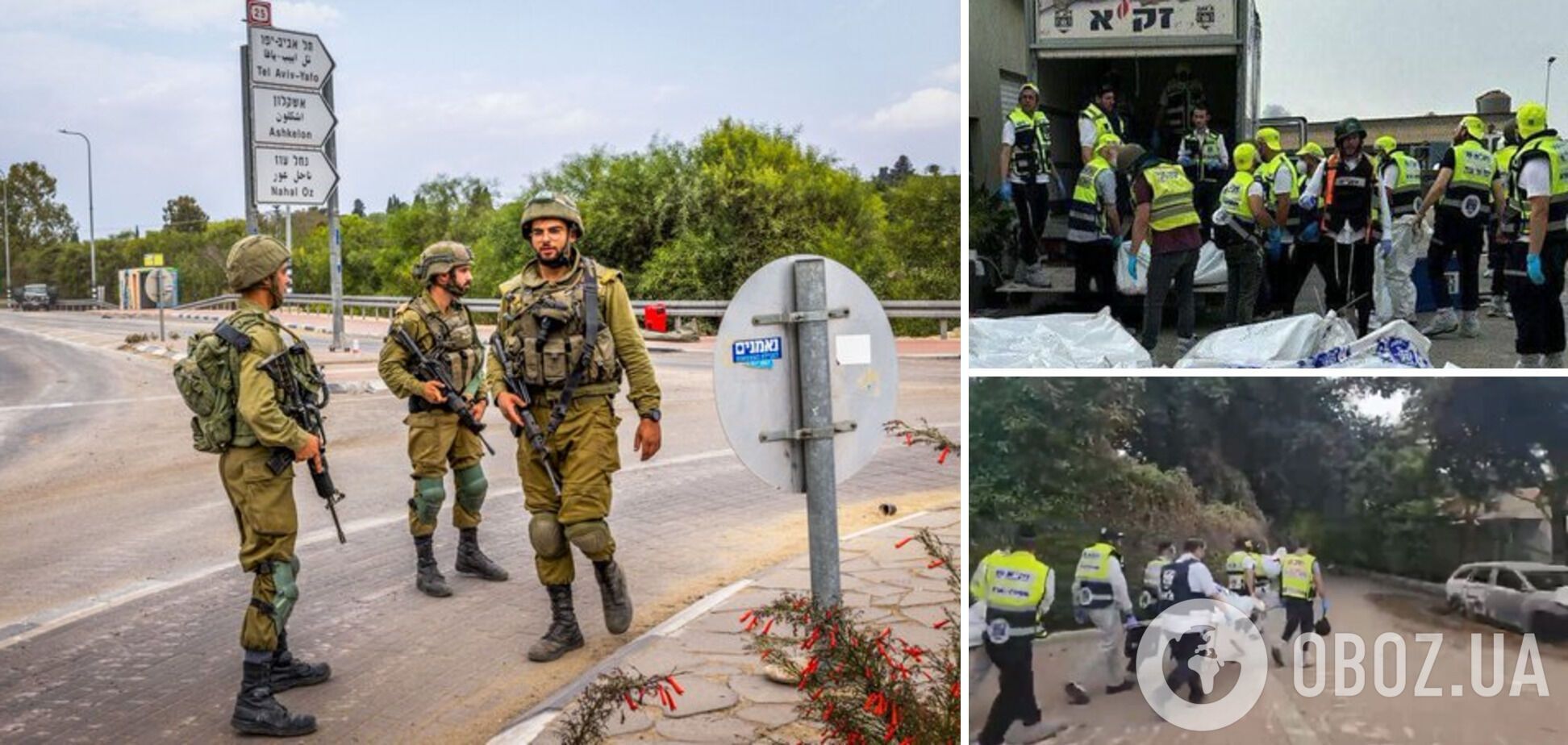 Недалеко от сектора Газа нашли более 100 тел убитых израильтян: боевики убили каждого десятого жителя. Видео